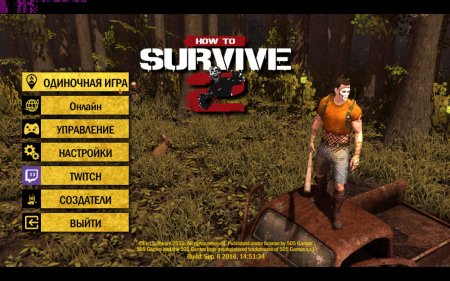 How to Survive 2 (2016)